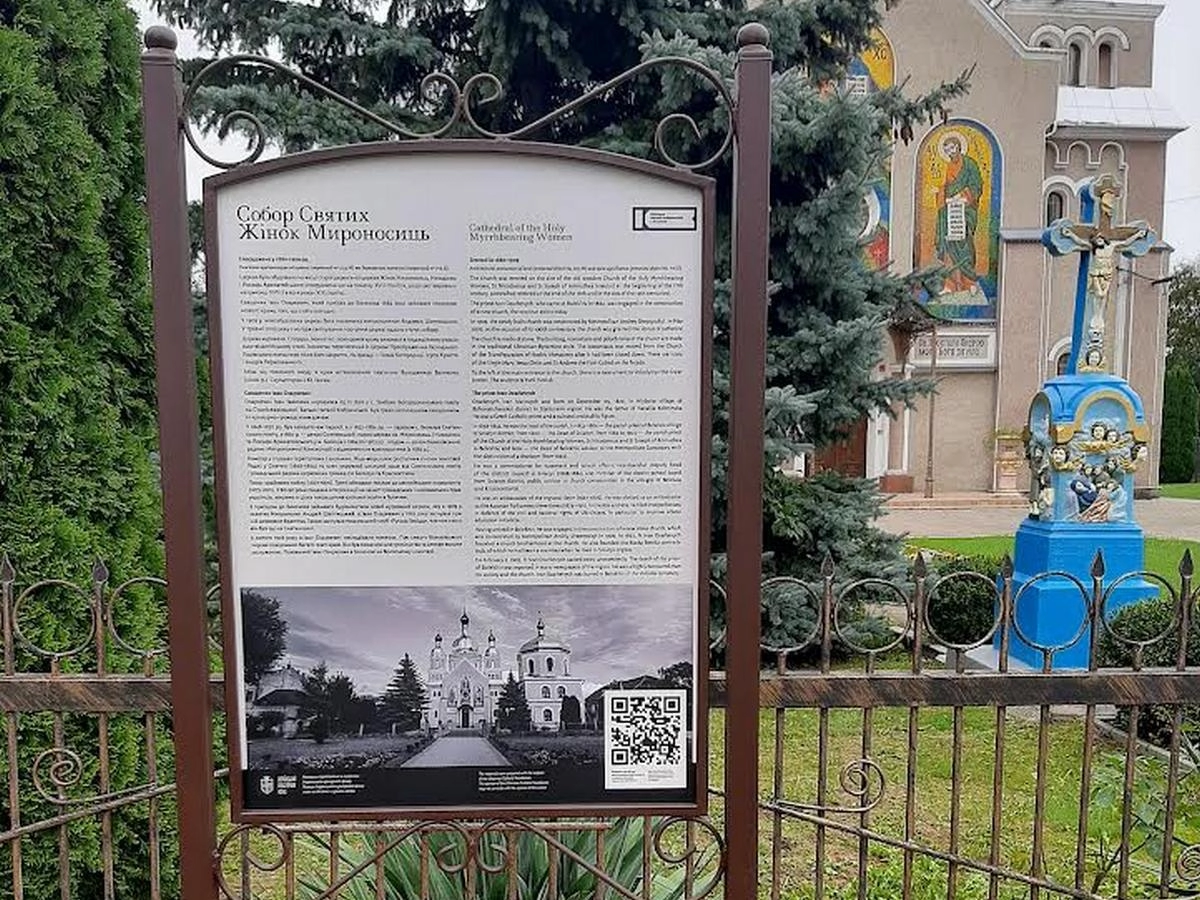 На локаціях культурно-туристичного маршруту «Шляхами Наталії Кобринської в місті Болехові» встановлено інформаційні стенди